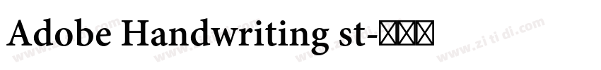Adobe Handwriting st字体转换